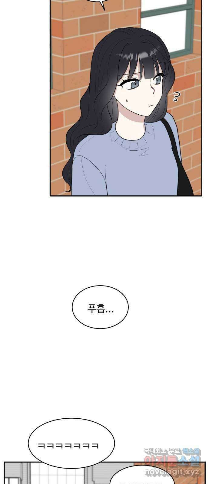 짝사랑의 마침표 외전 4화 45