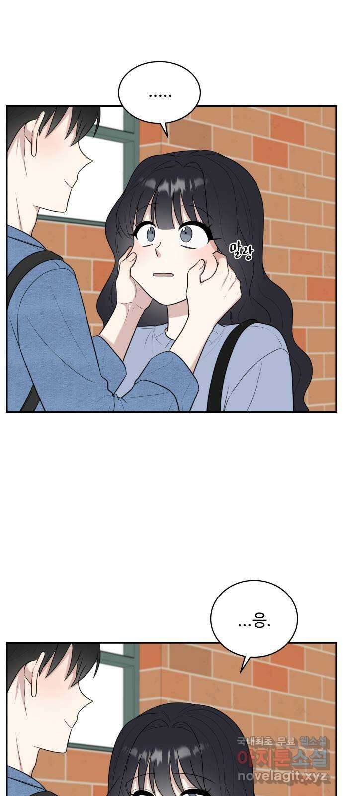 짝사랑의 마침표 외전 4화 51