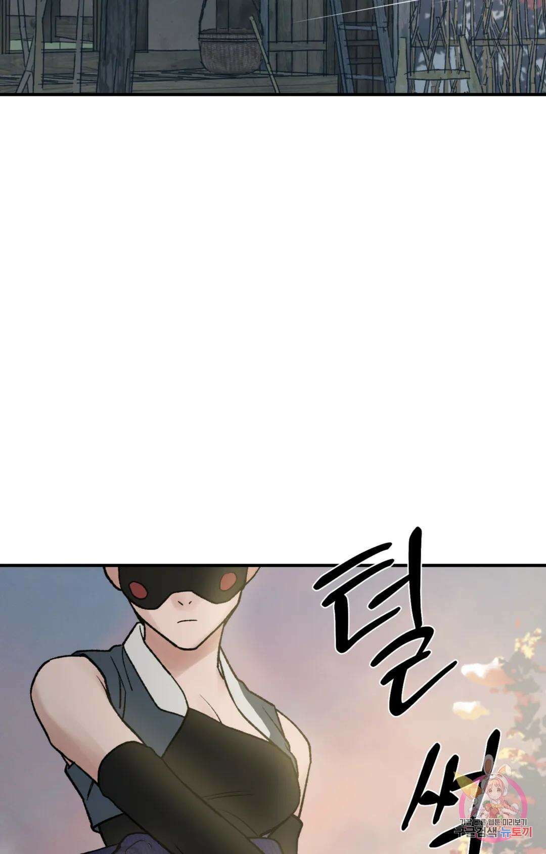 폭군의 실록 45화 2