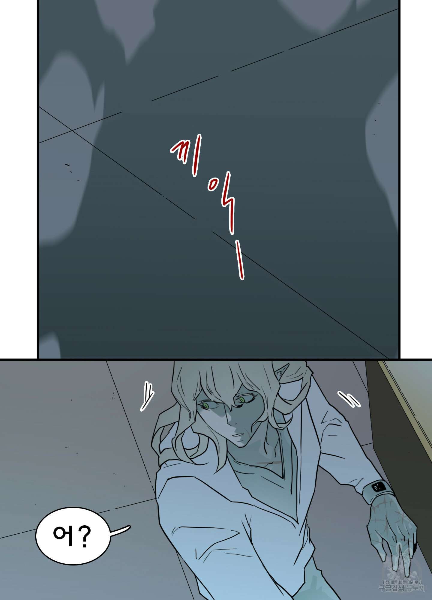 디어 도어 112화 15