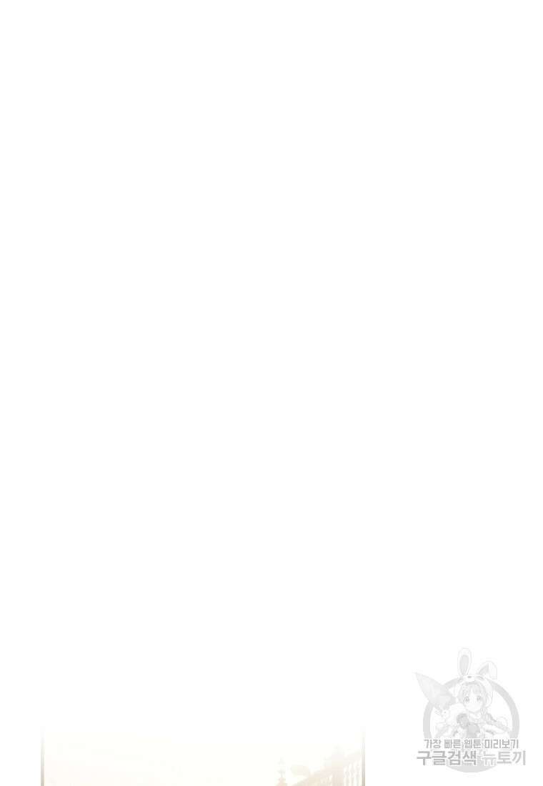 펜들턴 혁명 11화 9