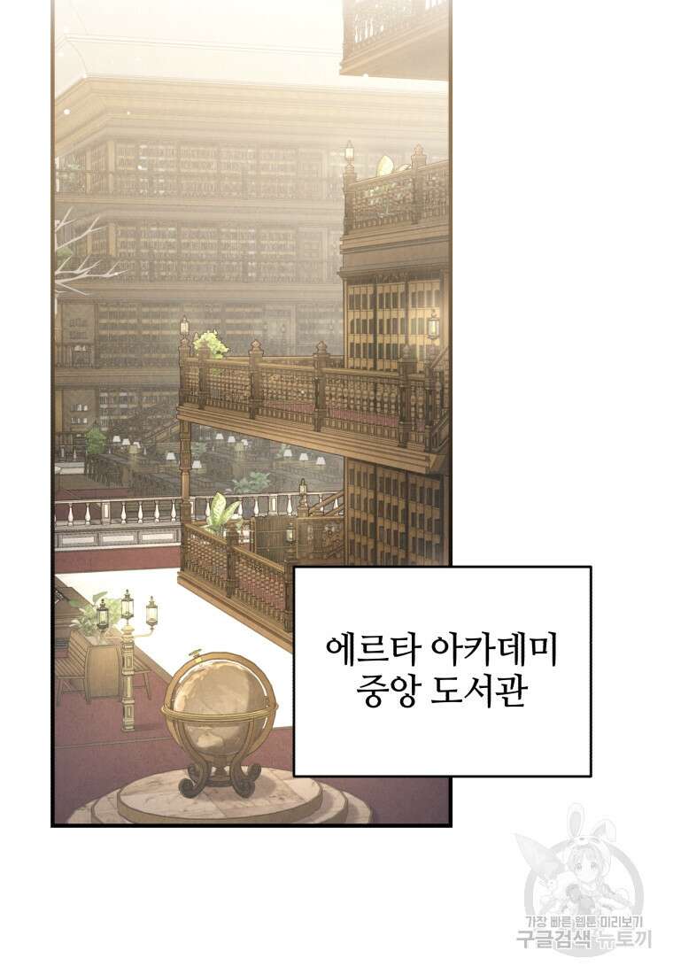 펜들턴 혁명 11화 10