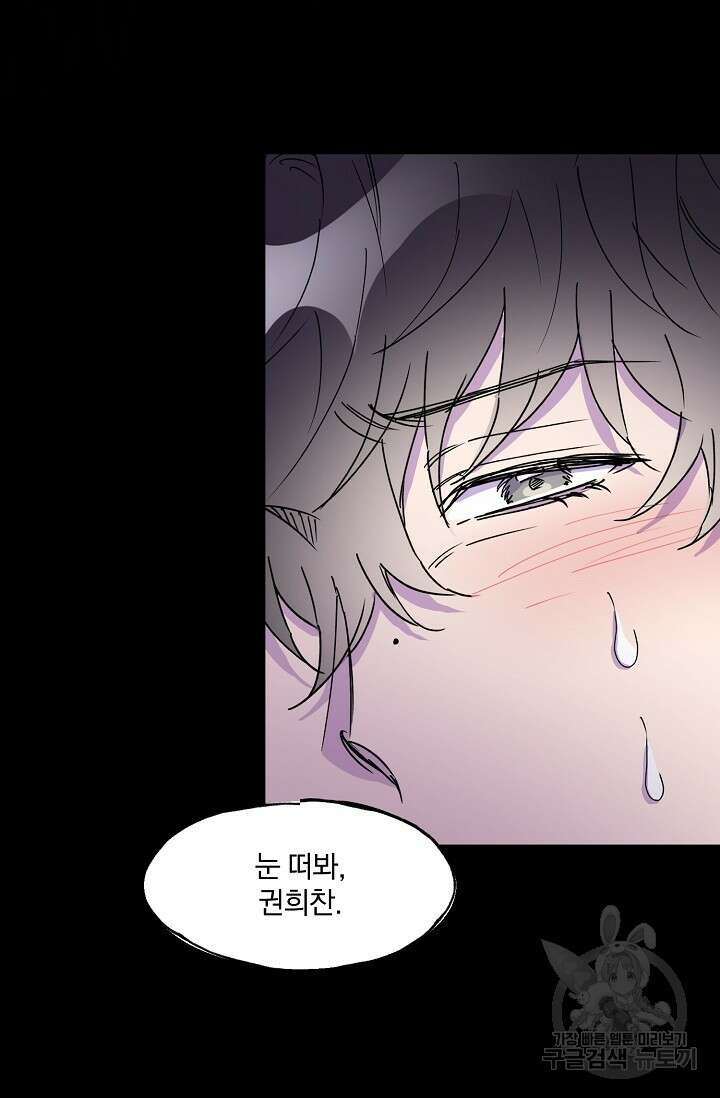 키스 앤드 데쓰 15화 5