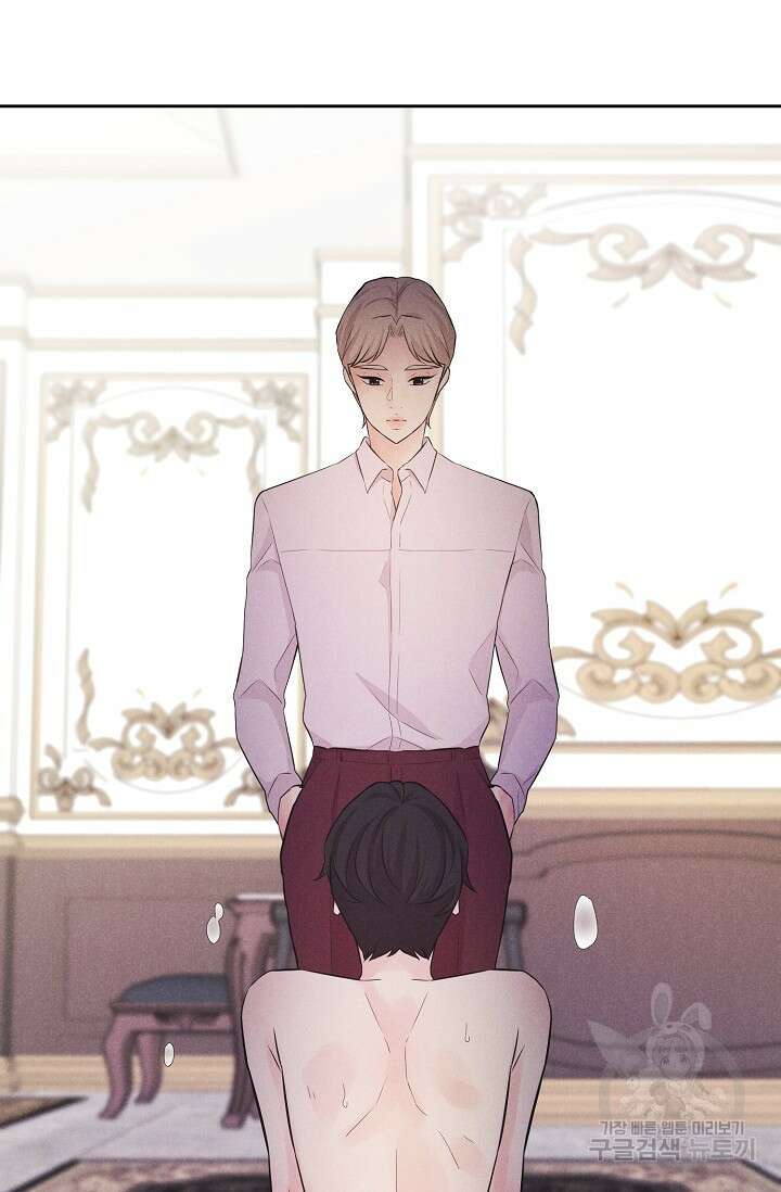 이안류 17화 4