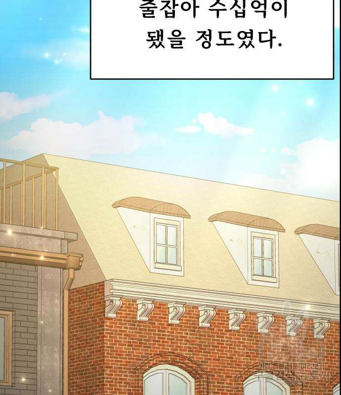 갬블링 1945 42화 9