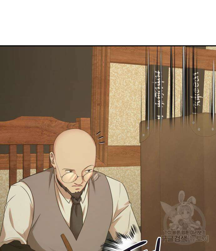 갬블링 1945 42화 22
