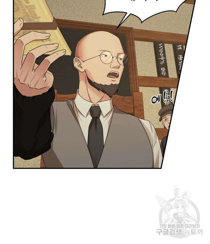 갬블링 1945 42화 32
