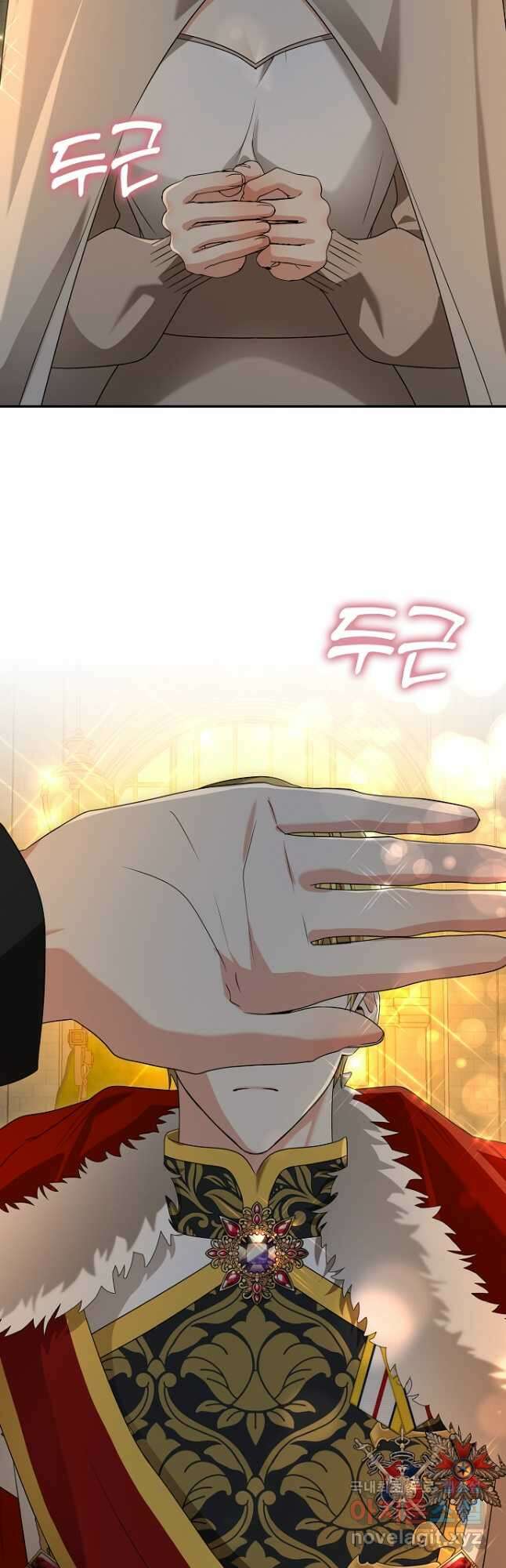 우리 폭군이 어려졌어요 57화 4