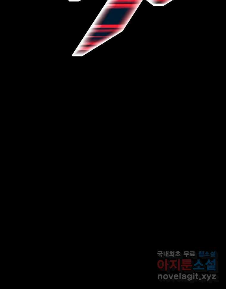 블랙 베히모스 515화 지하로부터의 수기 21