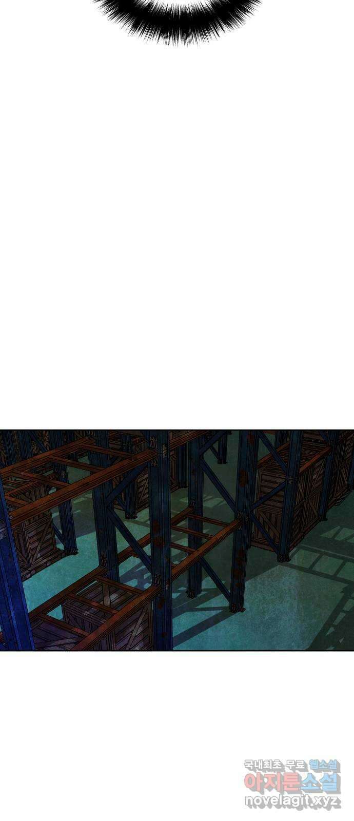 내가 죽기로 결심한 것은 94화 7
