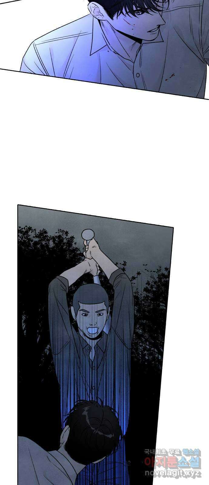 내가 죽기로 결심한 것은 94화 14