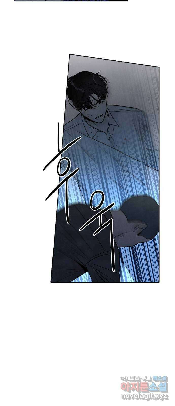 내가 죽기로 결심한 것은 94화 15