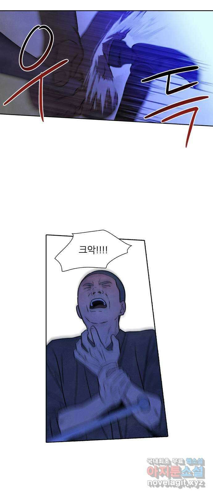 내가 죽기로 결심한 것은 94화 16