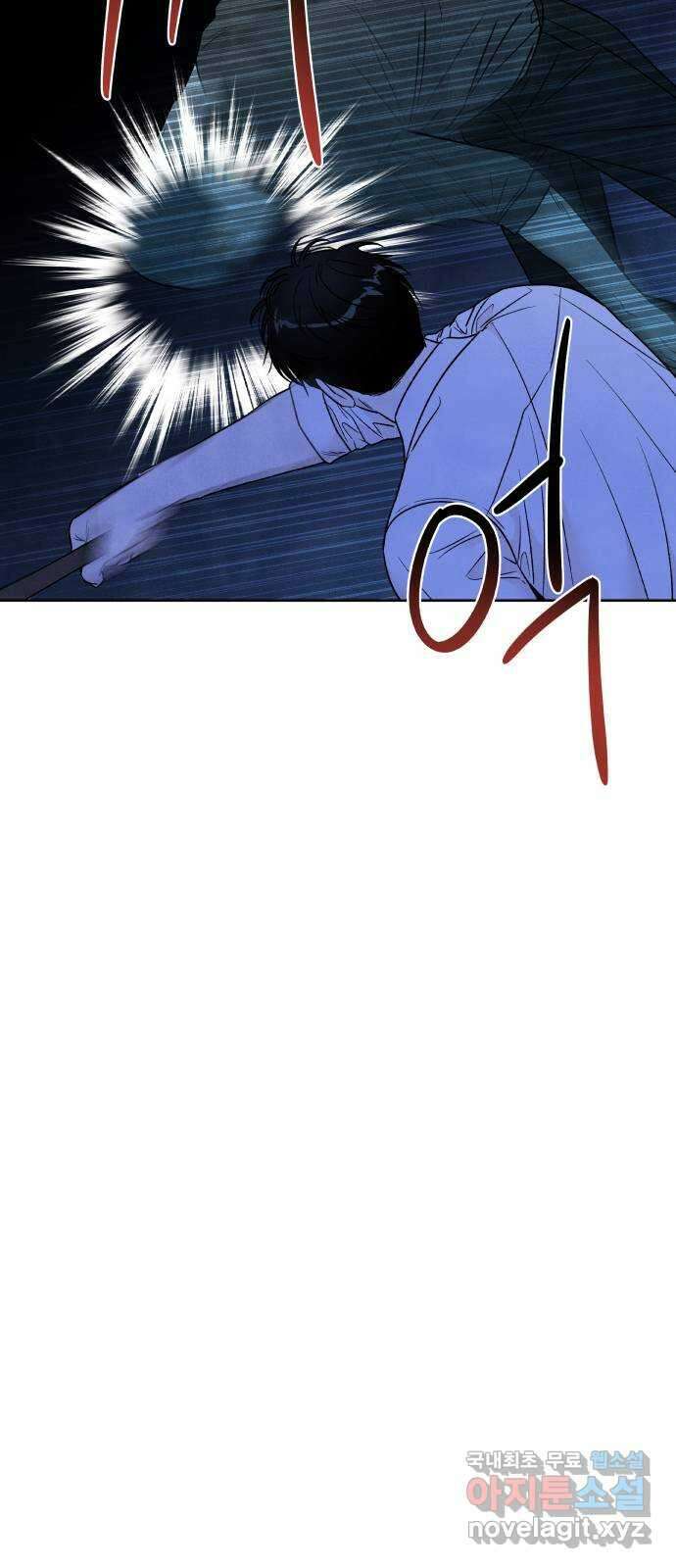 내가 죽기로 결심한 것은 94화 18