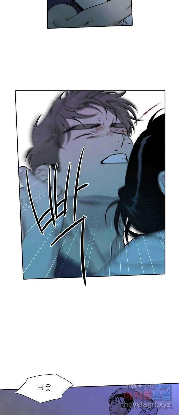 내가 죽기로 결심한 것은 94화 28