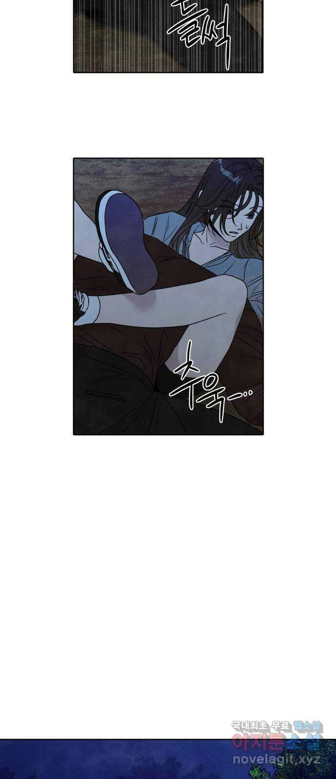 내가 죽기로 결심한 것은 94화 39