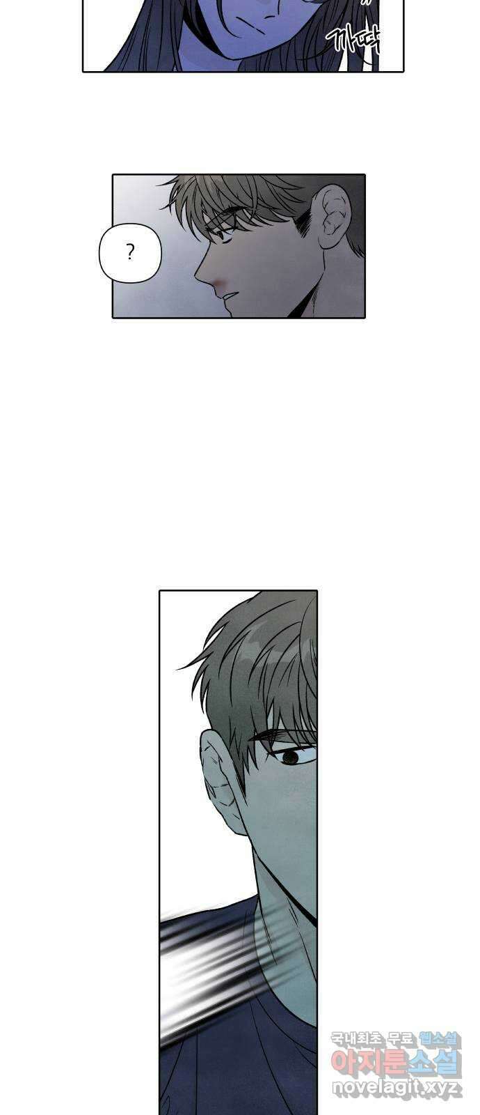 내가 죽기로 결심한 것은 94화 42