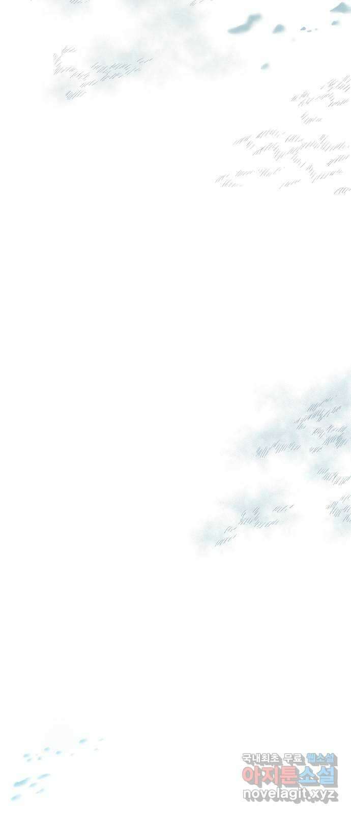 두 마리를 위한 뜰 36화 7