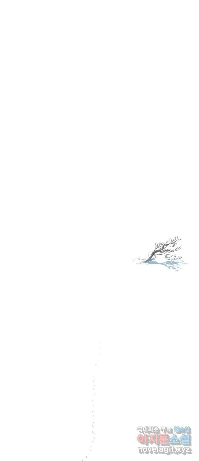 두 마리를 위한 뜰 36화 8