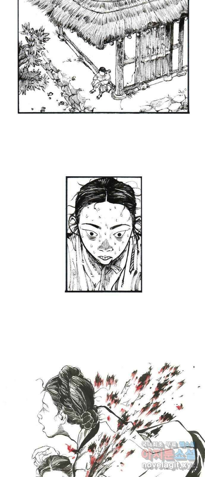 칼부림 5부 - 54화 운명처럼 2
