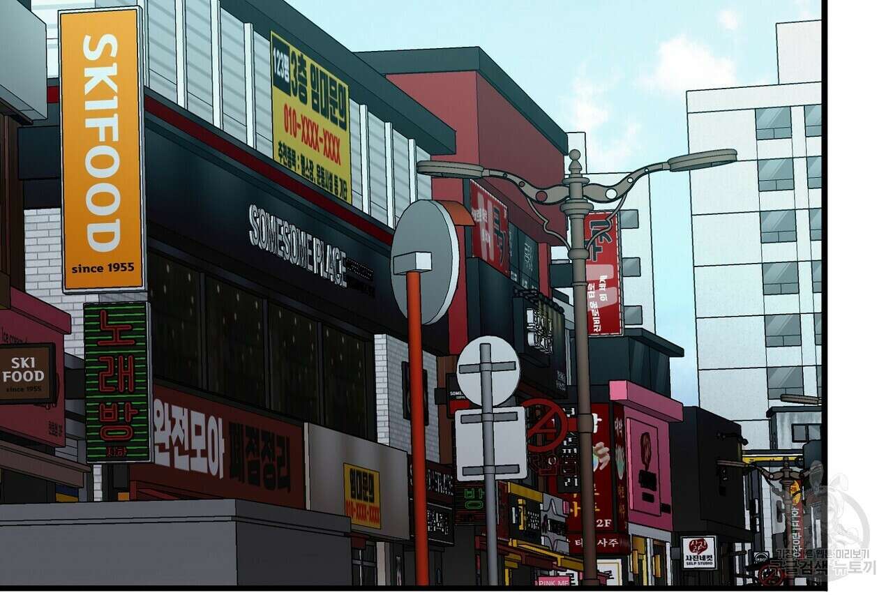 백일야화 52화 2