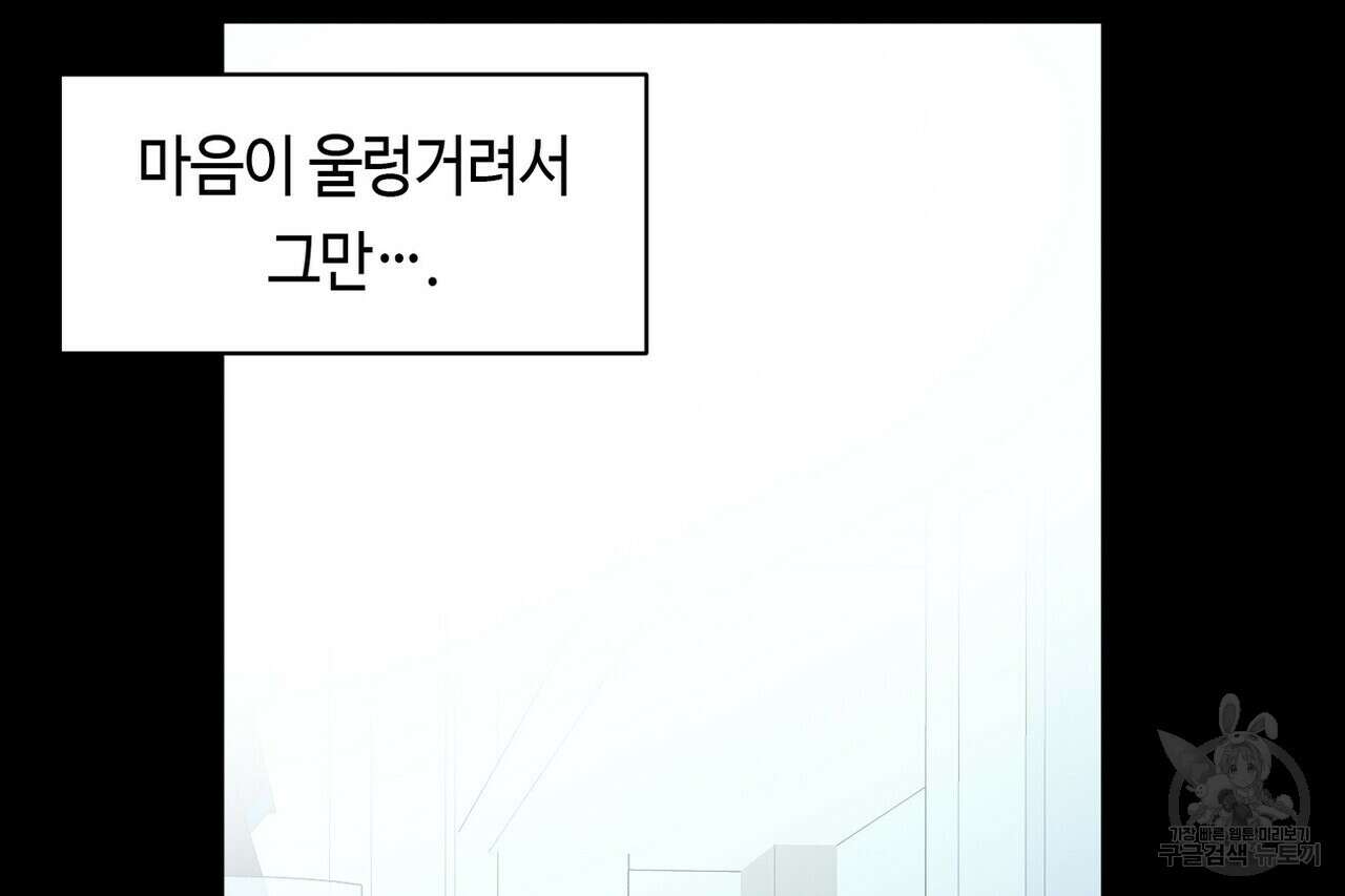 백일야화 52화 12