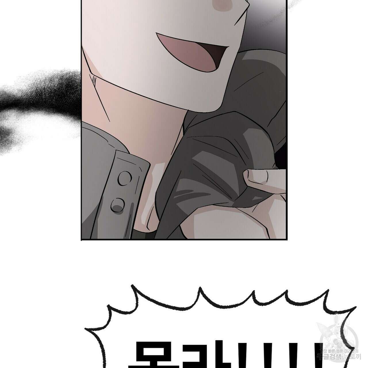 백일야화 52화 27