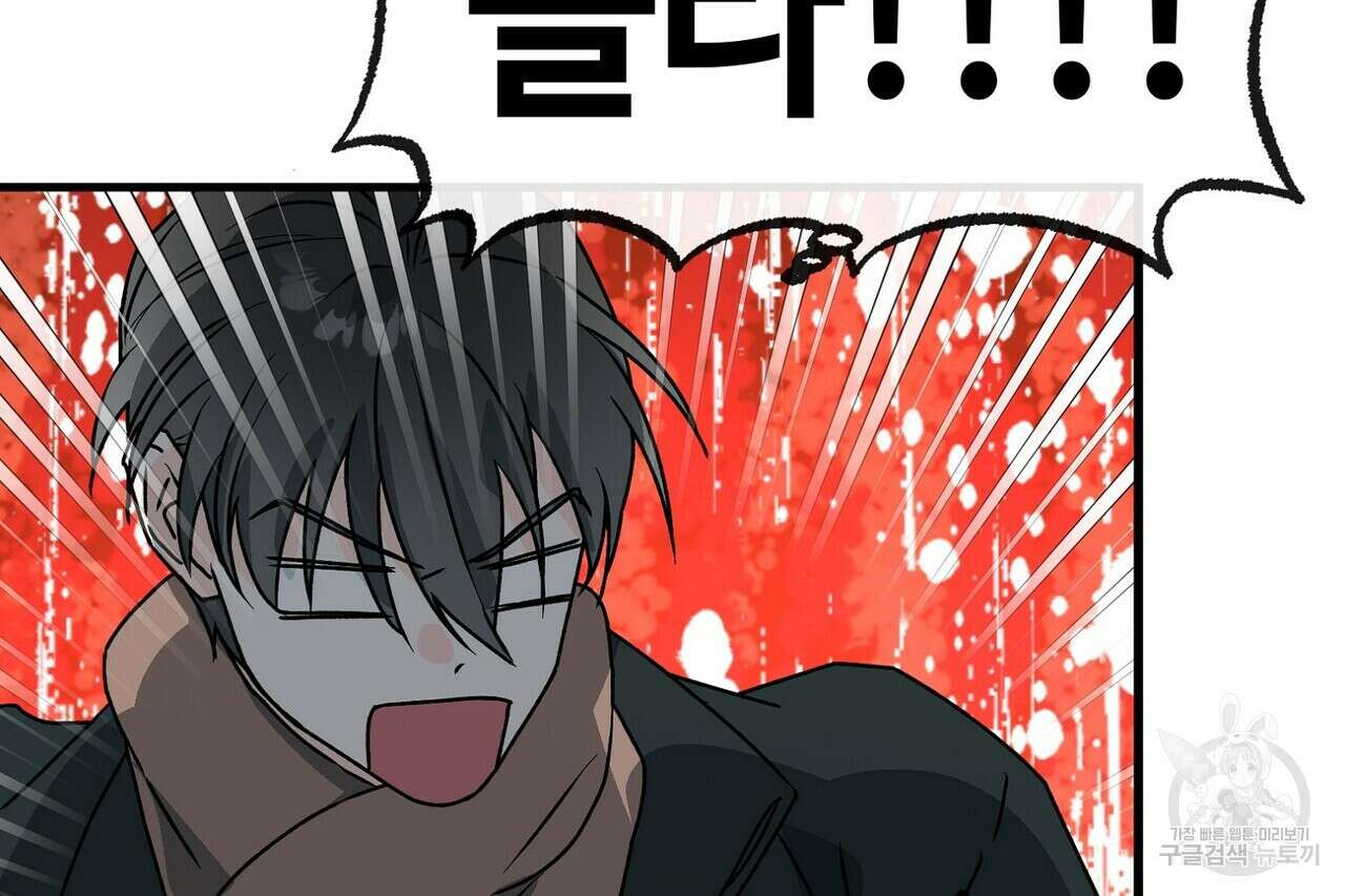백일야화 52화 28