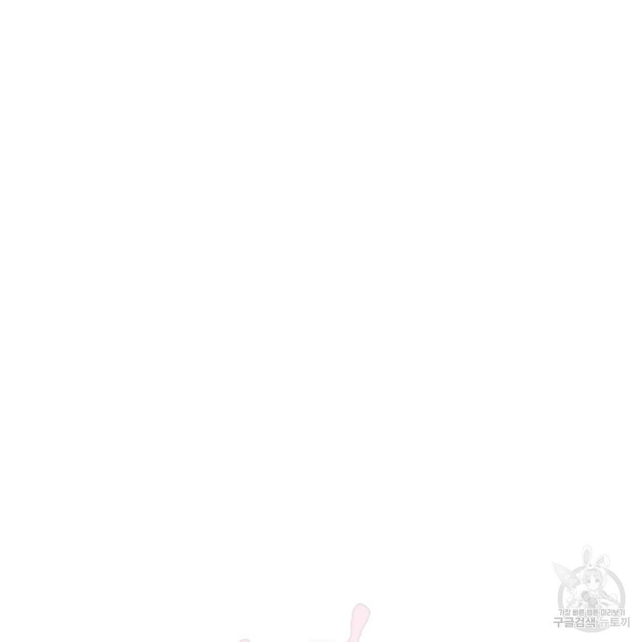 메리 마블링 시즌1 완결 후기 7