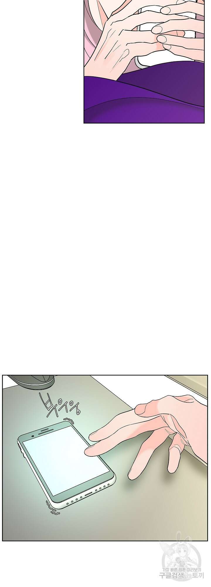 볶은 콩에 싹이 날까? 7화 28