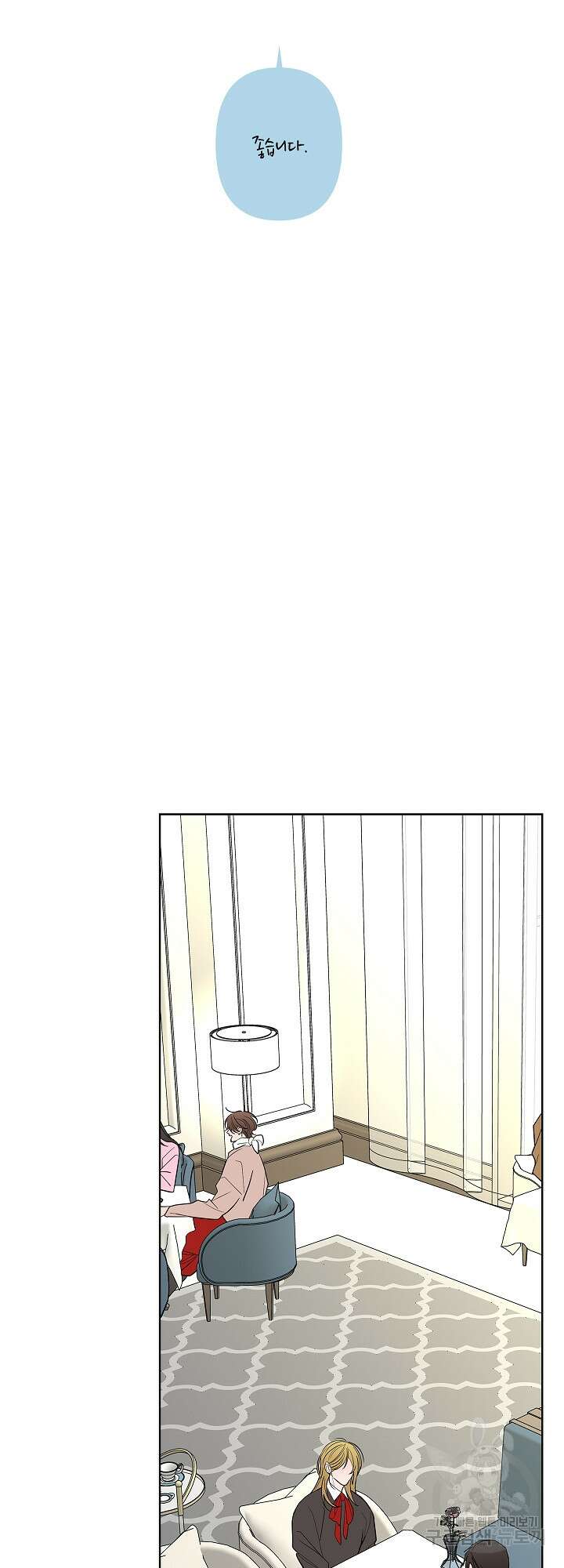 볶은 콩에 싹이 날까? 7화 30
