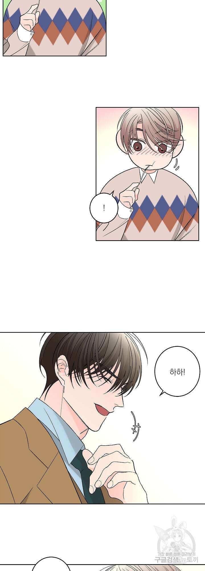 볶은 콩에 싹이 날까? 7화 37