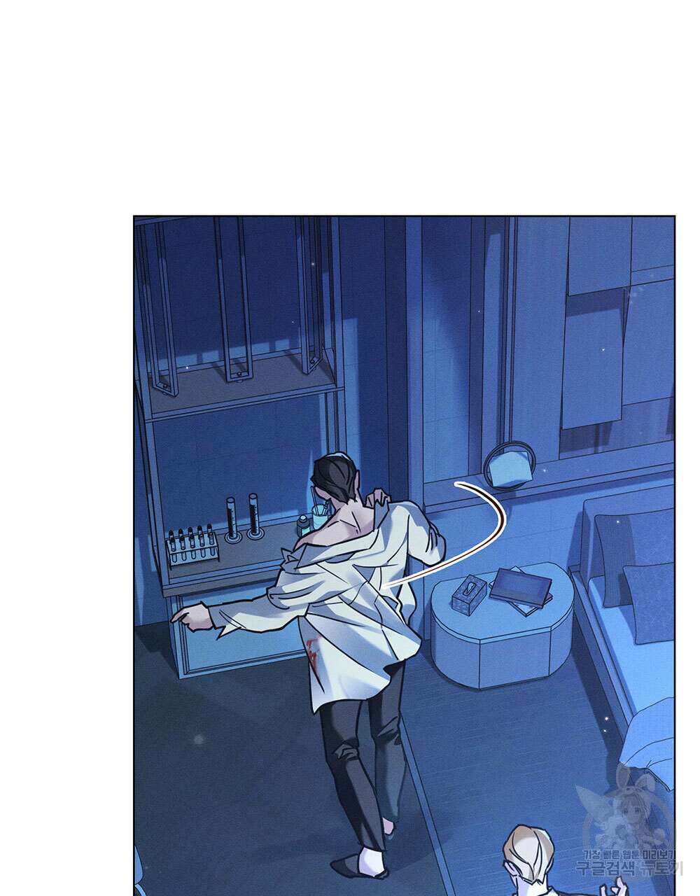 웨어울프 : 향기에 이끌린 늑대들 3화 47