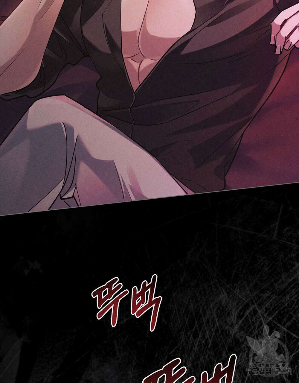 웨어울프 : 향기에 이끌린 늑대들 3화 91