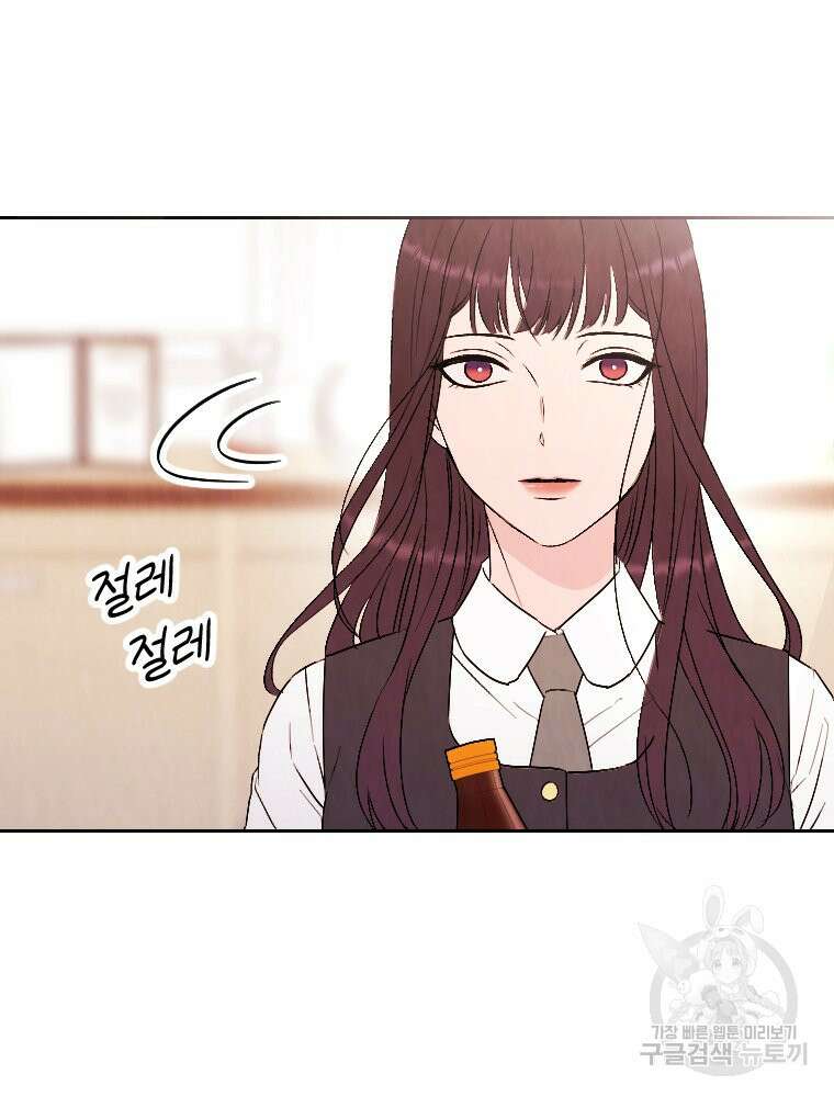 늪에 잠든 것 6화 15