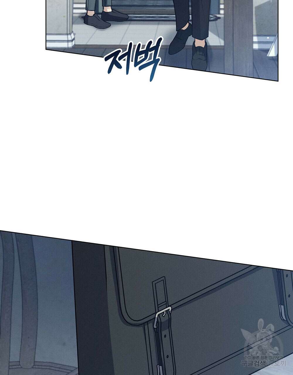 웨어울프 : 향기에 이끌린 늑대들 15화 20