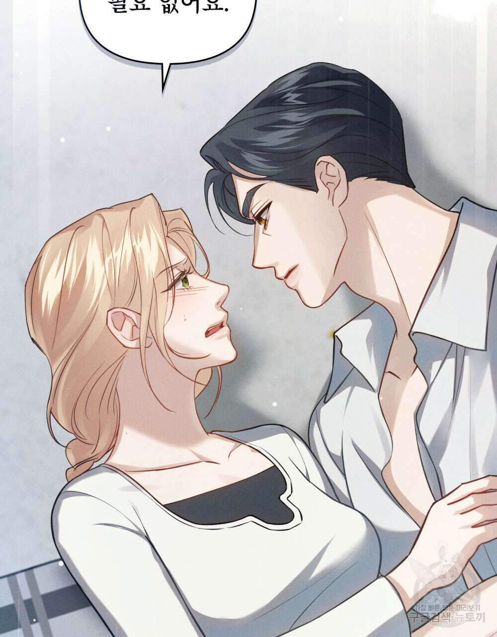 웨어울프 : 향기에 이끌린 늑대들 15화 60