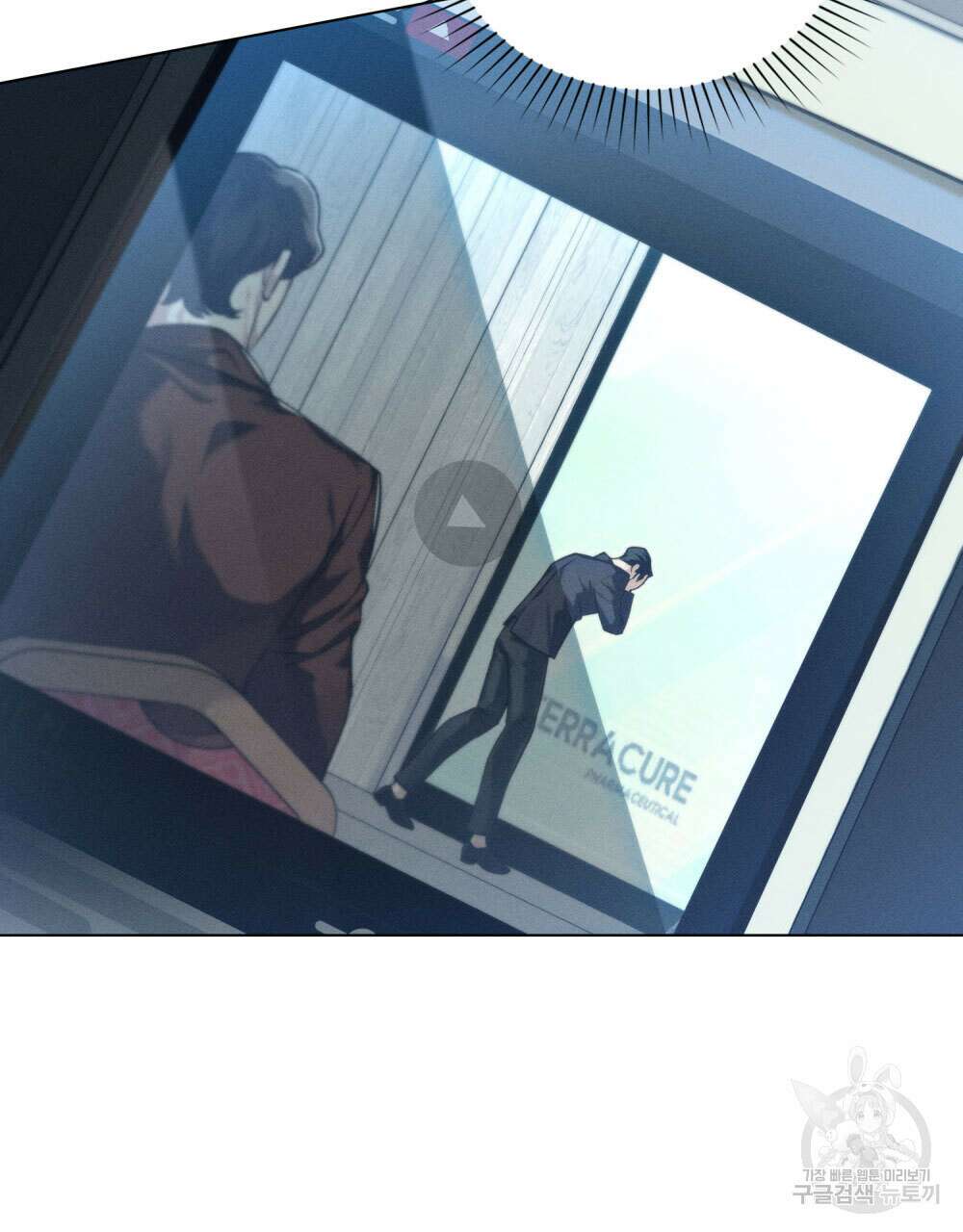 웨어울프 : 향기에 이끌린 늑대들 15화 75