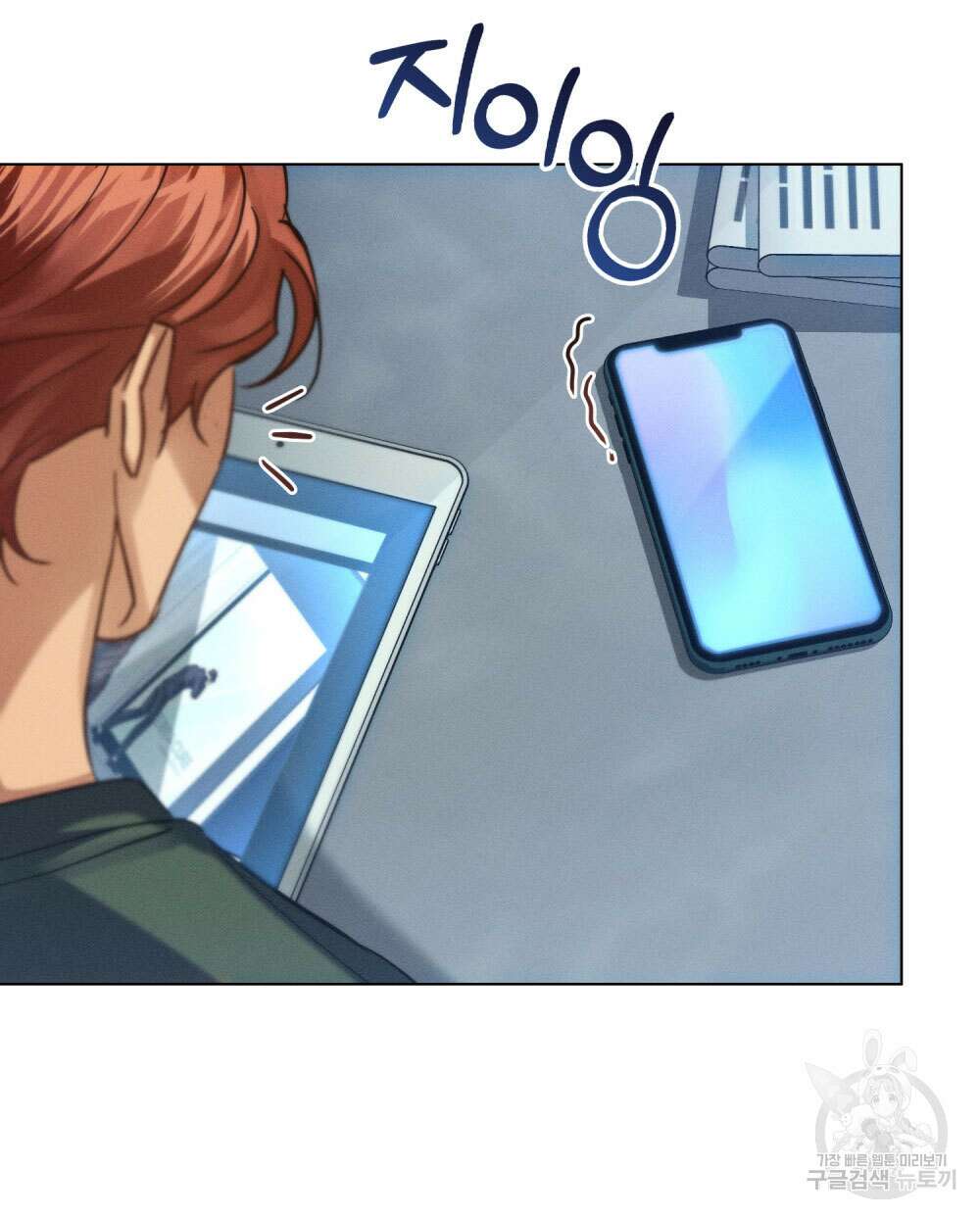 웨어울프 : 향기에 이끌린 늑대들 15화 78