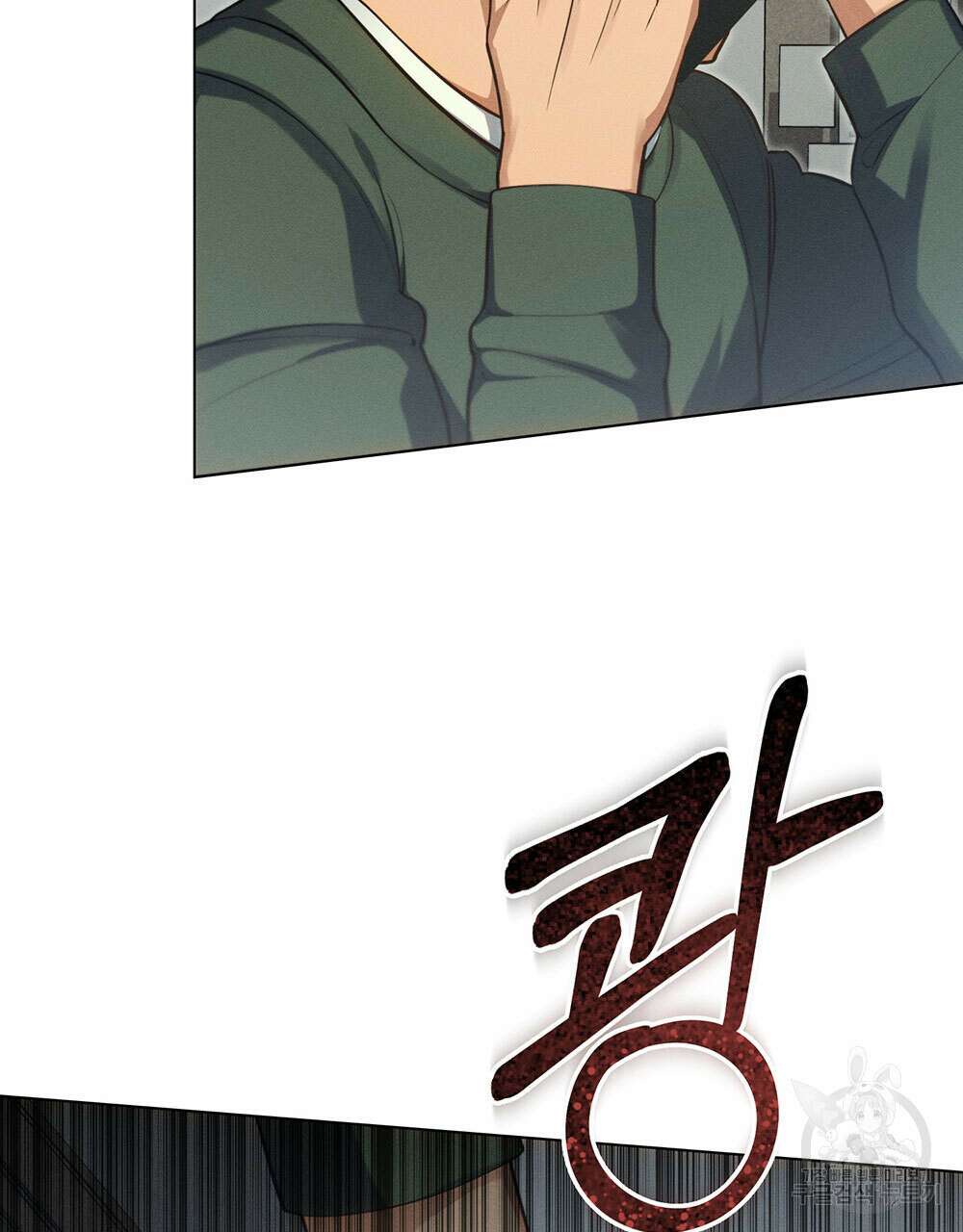 웨어울프 : 향기에 이끌린 늑대들 15화 80