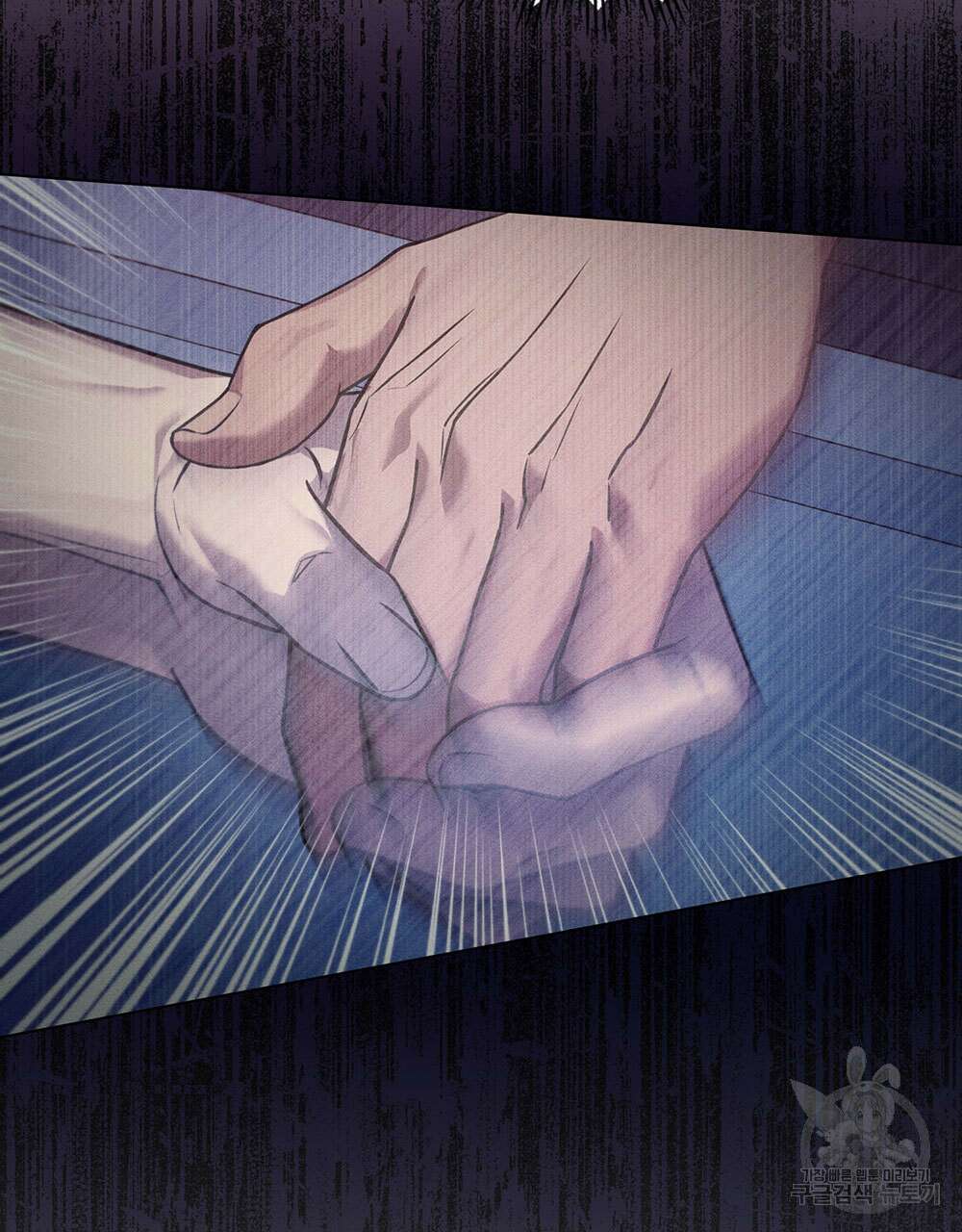 웨어울프 : 향기에 이끌린 늑대들 15화 88