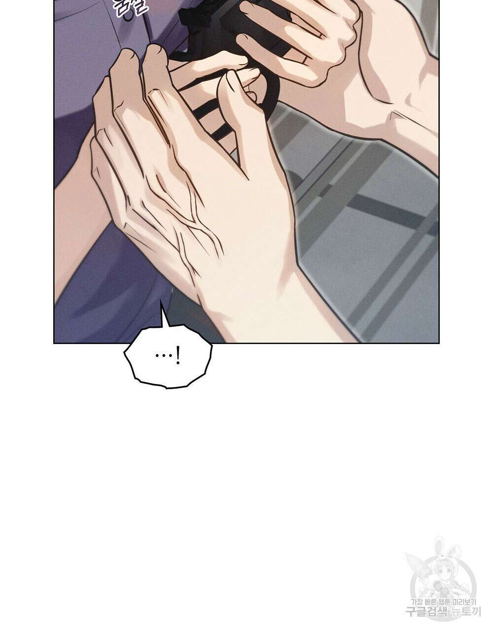 웨어울프 : 향기에 이끌린 늑대들 15화 95