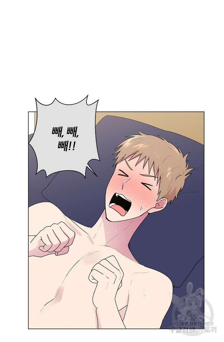 꾸준히 정다운 33화 13