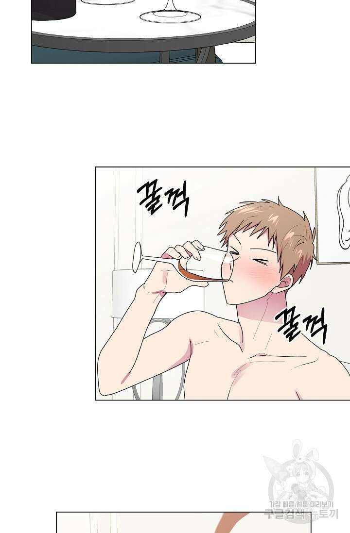꾸준히 정다운 33화 21