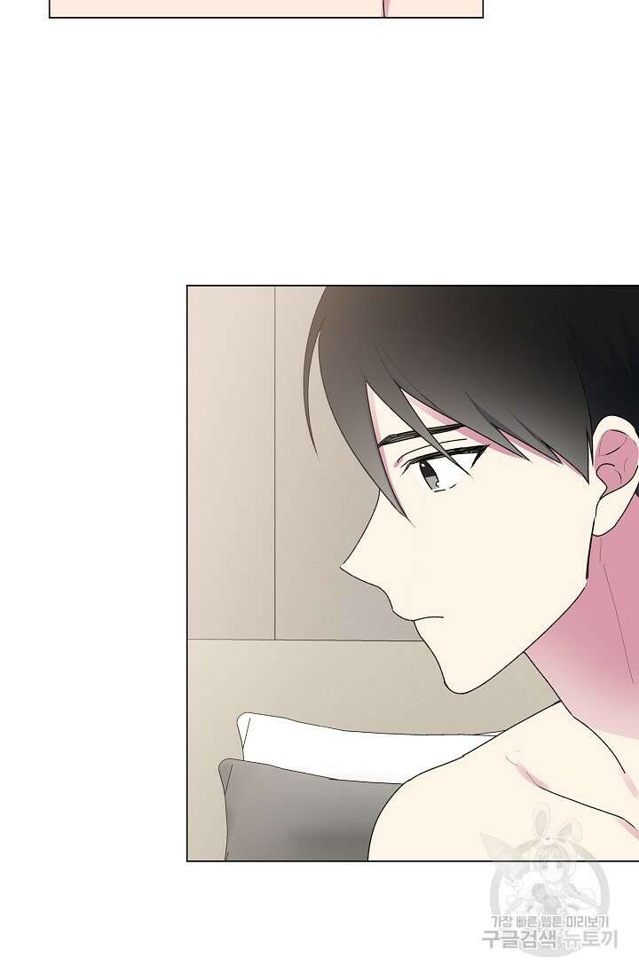 꾸준히 정다운 33화 40