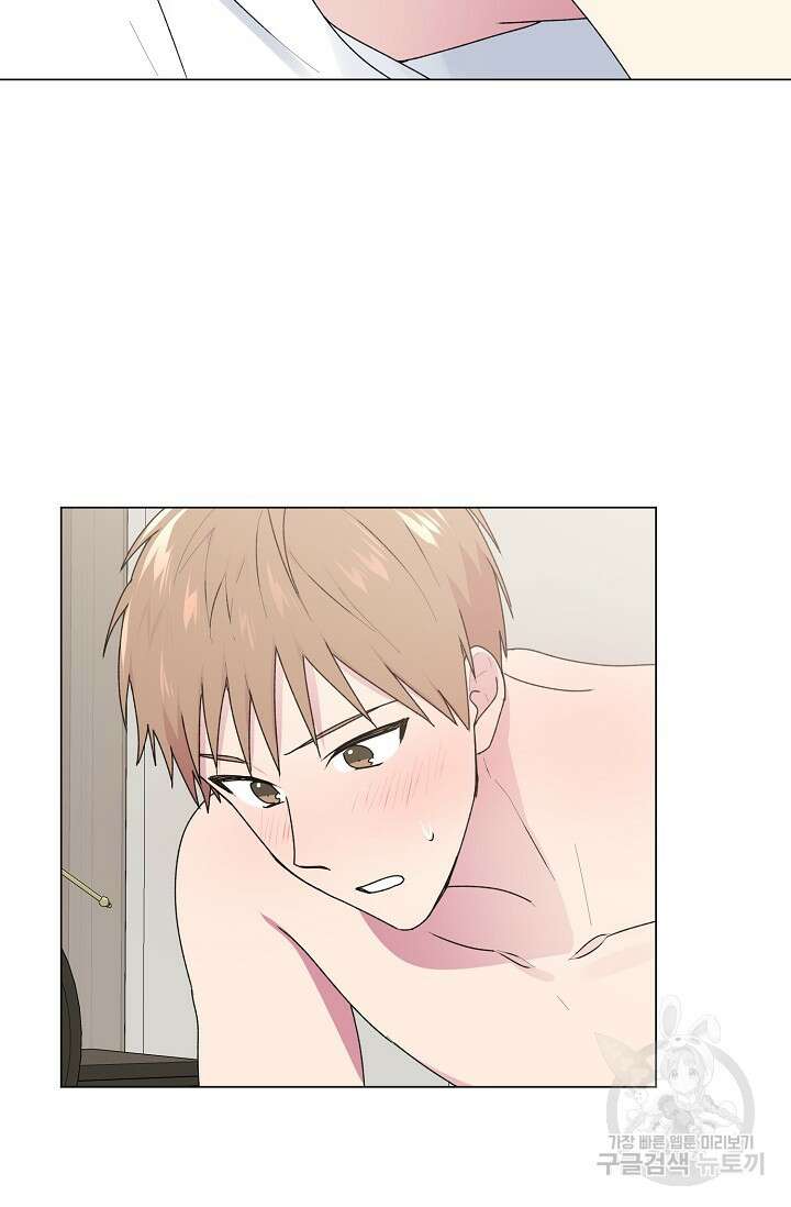 꾸준히 정다운 33화 45