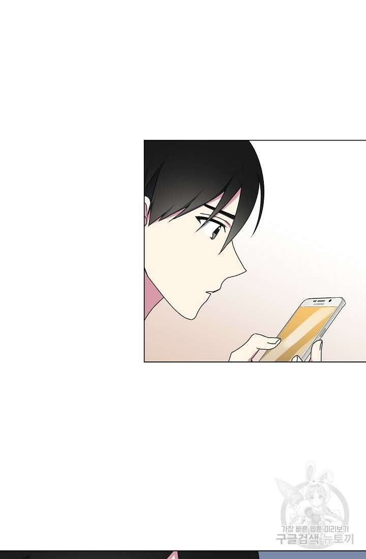 꾸준히 정다운 33화 60