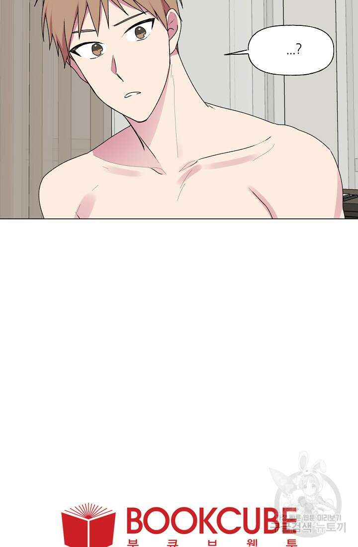 꾸준히 정다운 33화 62