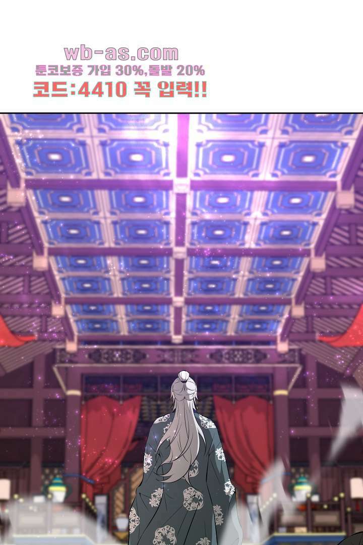 사형,저 사실 여자예요 32화 33