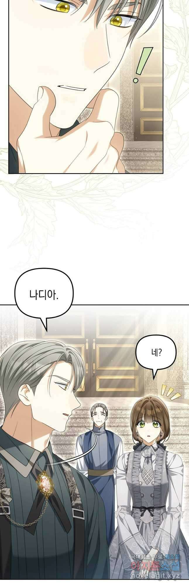 가짜 아내에게 왜 집착하세요 31화 3